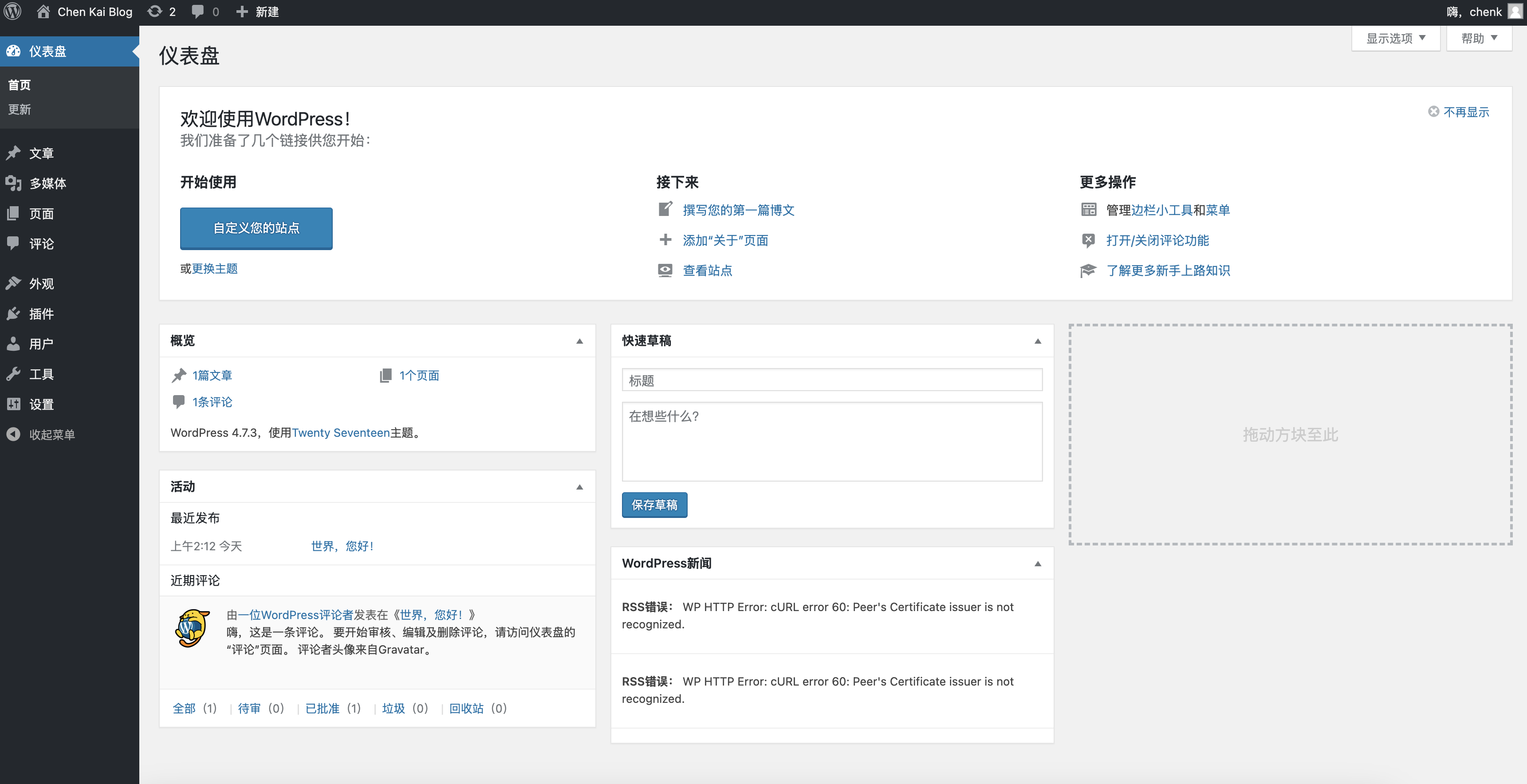 image-20250215021254303